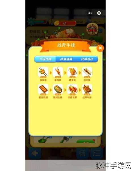 爱神花园9999999金币钻石版震撼发布,解锁休闲经营新纪元