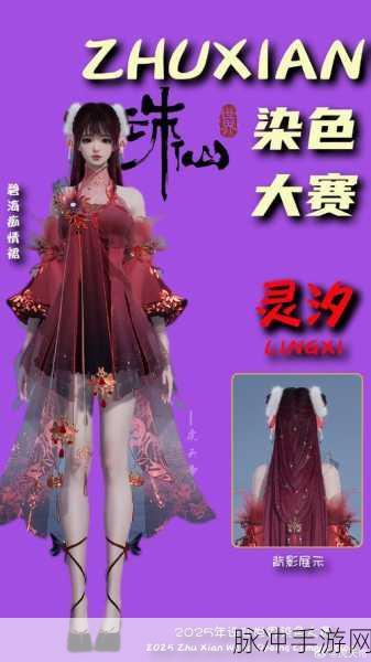 诛仙手游,巧笑倩兮,魅力再现——深度攻略与魅力解析