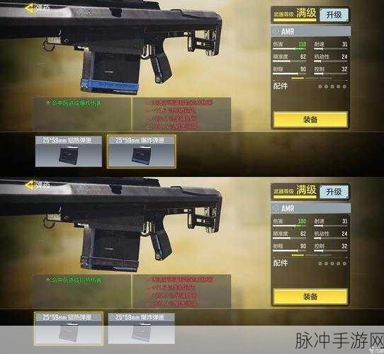 使命召唤手游北极武器削弱深度攻略解析