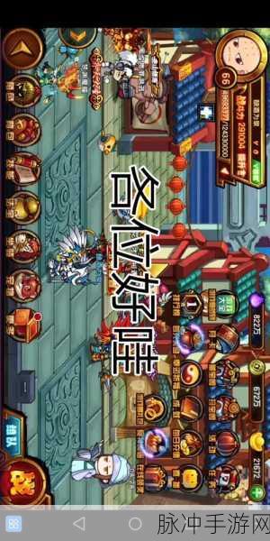 造梦西游四手机版，猴王闯关记深度攻略解析