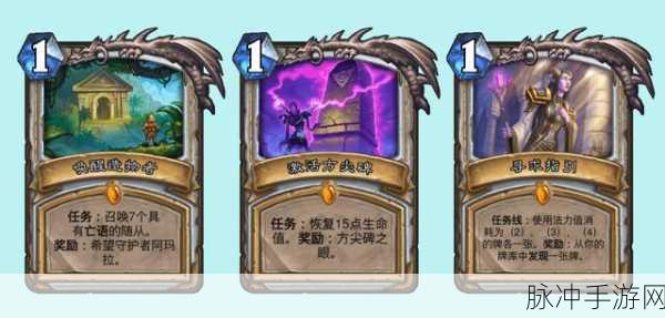 炉石传说牧师卡组攻略,0尘节奏牧新手卡组全面分享