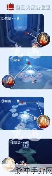 光遇无翼玩家征服霞谷图全攻略,揭秘无翼玩家的独特冒险之旅
