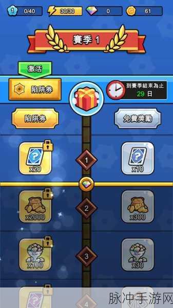 陷阱大师合并防御,卡通休闲手游新体验
