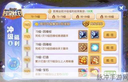 梦幻西游手游推出全新月卡年卡制度,玩家福利再升级!全面解析新制度下的游戏攻略