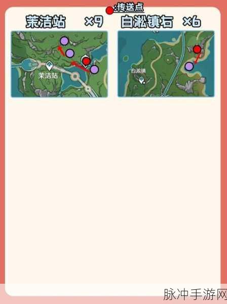 原神柔灯铃采集位置分享,全面攻略与高效采集路线