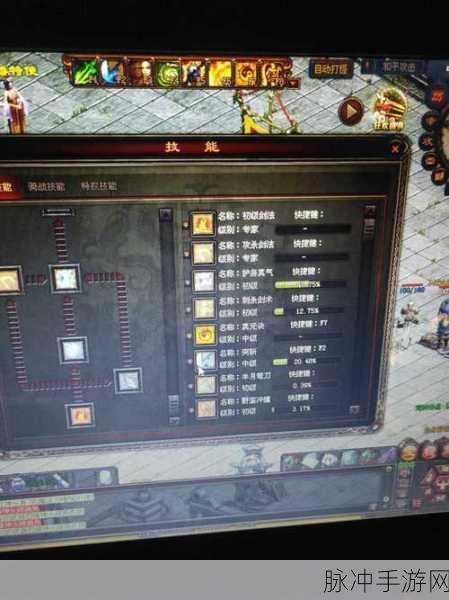 传奇世界快捷键全攻略，激活元神与更多操作技巧