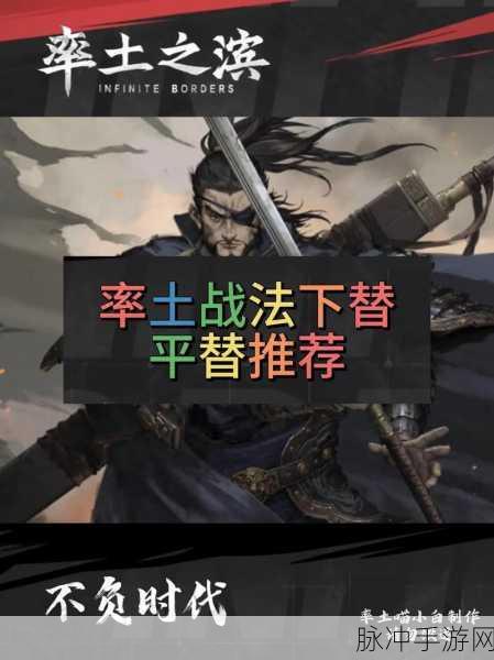率土之滨游戏中如何顺利操作并了解后果地退出同盟新攻略