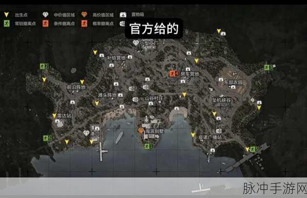 暗区突围游戏山谷首领刷新位置全面深度解析