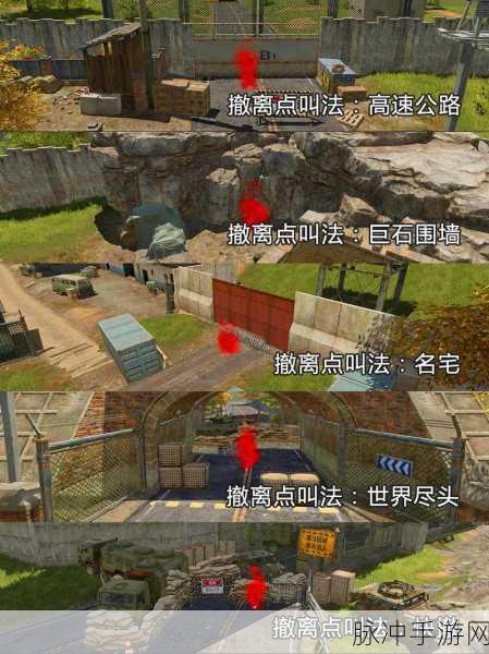 暗区突围游戏山谷首领刷新位置全面深度解析