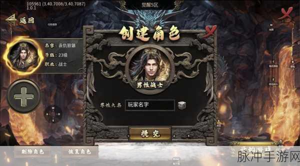 完美沉默传奇下载,探索非常精彩的沉默版本传奇战斗类手游