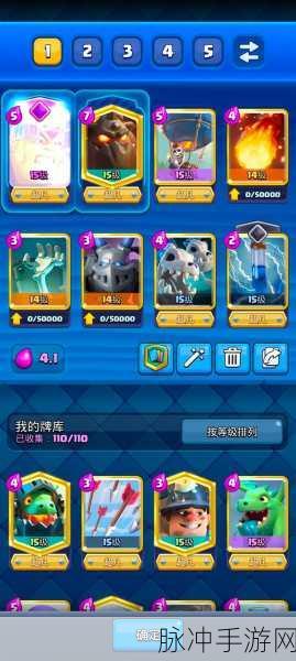 皇室战争2000杯卡组X连弩流深度攻略与心得分享