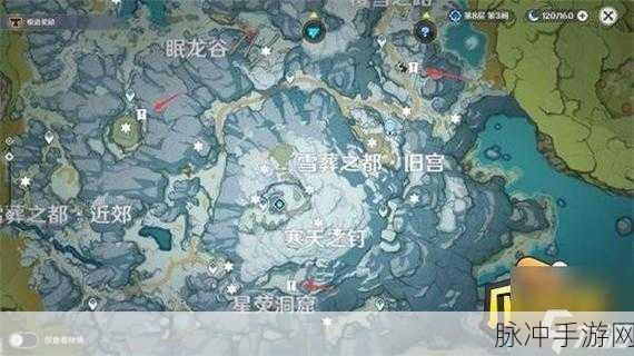 原神解冻所有碎片任务全攻略,解锁雪山之巅的奥秘