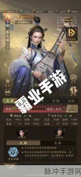 征服与霸业体验服手游深度解析，手机策略向SLG新纪元