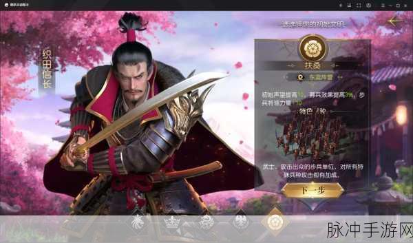 征服与霸业体验服手游深度解析,手机策略向SLG新纪元