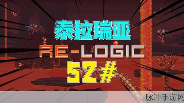 泰拉瑞亚1.4断裂英雄剑获取全攻略