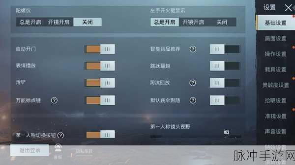 绝地求生刺激战场,子弹装载全攻略与实战技巧