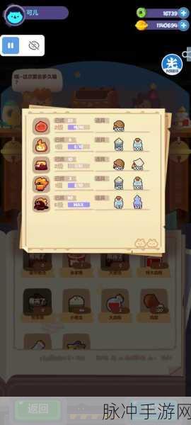 妙奇星球物品获取概率公示大全深度详解