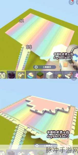迷你世界翅膀背景制作全攻略，打造你的专属炫酷天空