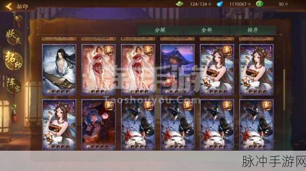 神都夜行录玉璧获取全攻略，解锁玉璧的多样途径