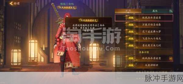 神都夜行录玉璧获取全攻略,解锁玉璧的多样途径