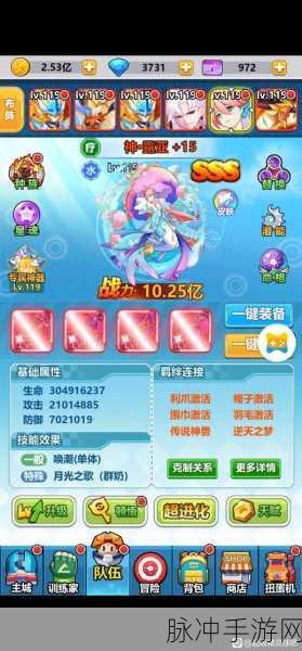 超级精灵球，进化果实使用全攻略