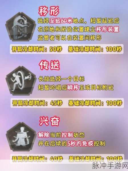 第五人格抽刀翻板刀使用技巧详解，提升实战能力的实战指南