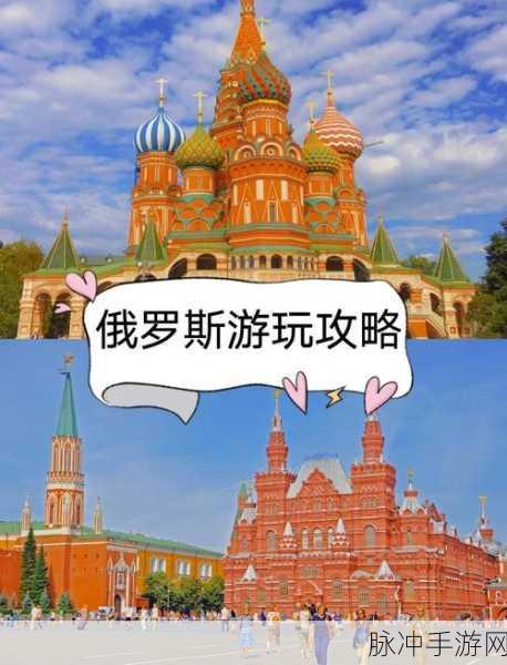 探秘俄罗斯Severodvinsk，领略北方神秘之城的独特魅力与手游攻略