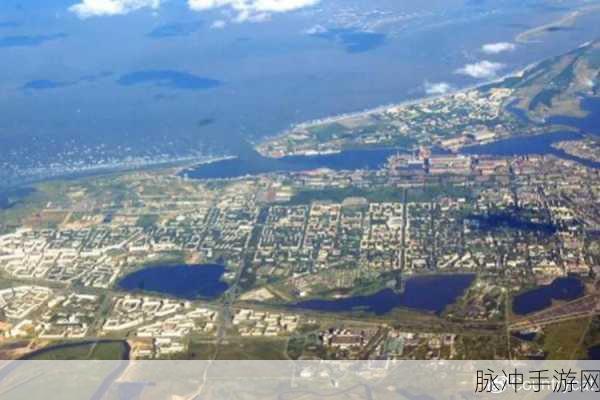 探秘俄罗斯Severodvinsk,领略北方神秘之城的独特魅力与手游攻略