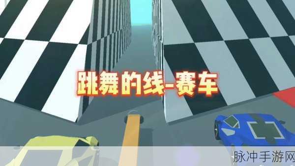 马达林特技赛车安卓版,挑战超高难度,驰骋极限赛道