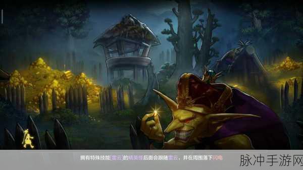 大千世界手游攻略,哥布林精英掉落物品详解