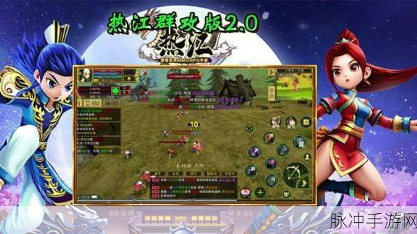 剑侠纵九州手游，热血开启九州冒险新篇章，厮杀竞技震撼来袭