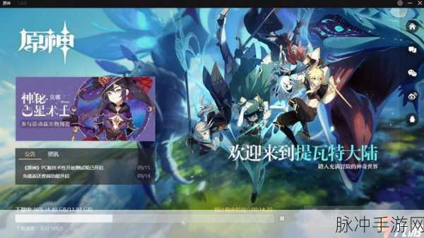 原神PC版游戏卡顿?这些解决办法让你畅享游戏世界
