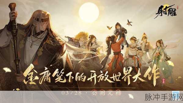无限江湖测试版手游下载，探索全新武侠文字冒险之旅
