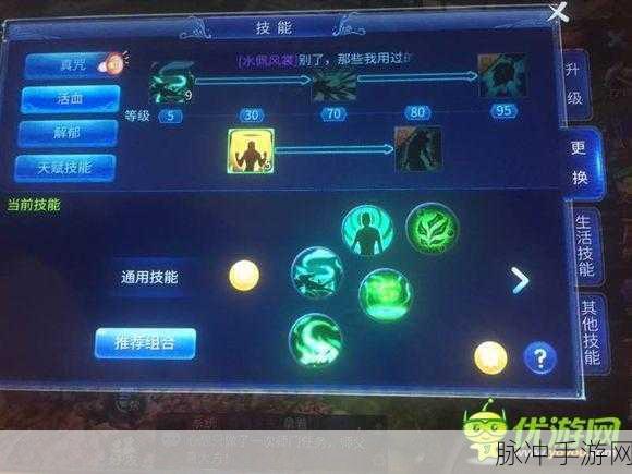 手游版倩女幽魂零元党攻略,医生与异人职业选择深度剖析