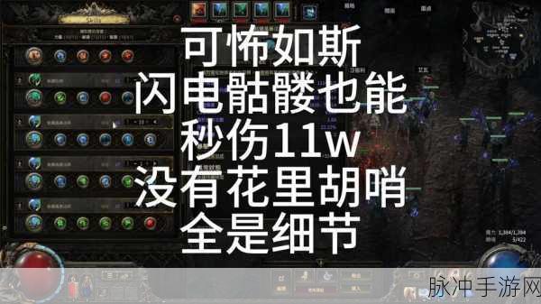 流放之路,揭秘瓦尔妖塔的神秘所在与攻略详解