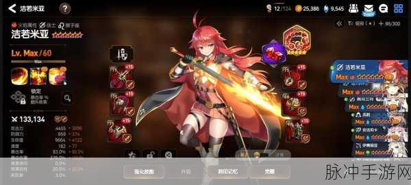 第七史诗魔像构建攻略，精选角色与策略推荐