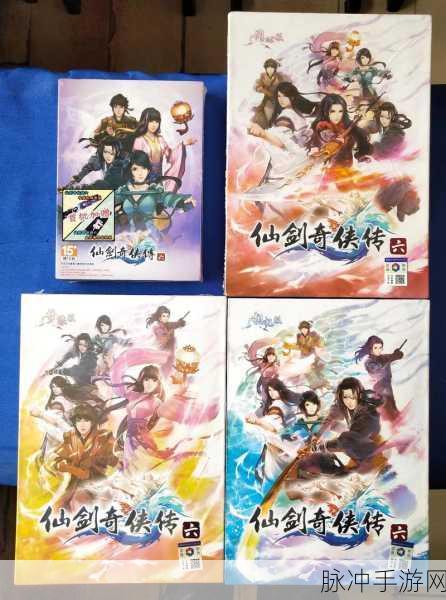 仙剑奇侠传6手游全人物结局深度解析