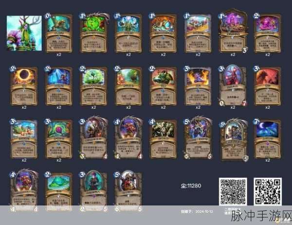 炉石传说冰封王座土豪骑卡组深度推荐与攻略