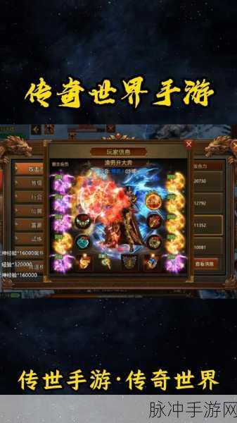 传奇再现，无敌高爆BT版下载——探索非常良心的传奇手游新世界