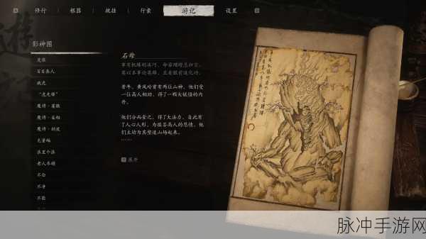 黑神话传奇，可玩性十足的经典传奇游戏深度解析与下载指南