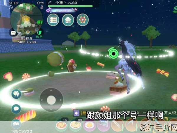 创造与魔法深度攻略,揭秘创魔云龙盒子保底机制