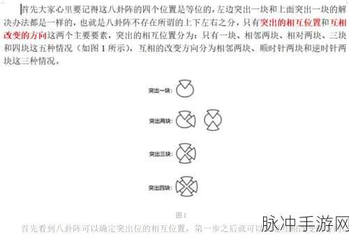烟雨江湖玉女峰山洞探秘,玉女宝箱获取方法全解析