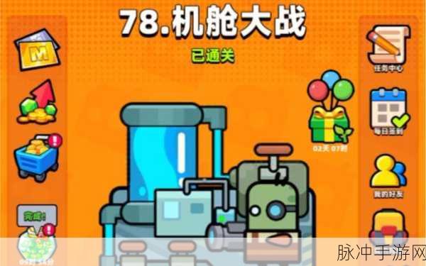 弹壳特攻队第二关深度攻略,揭秘高效通关策略与悬念挑战