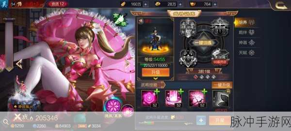 攻城天下新版本下载，深度解析以三国为题材的策略游戏