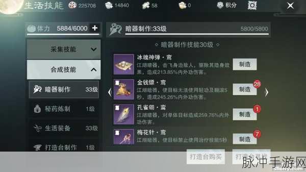 楚留香手游装备强化洗练与继承攻略详解