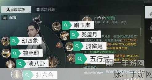 楚留香手游装备强化洗练与继承攻略详解