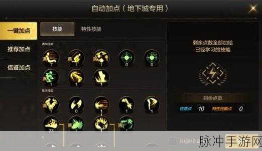 晶核CoA枪炮师终极攻略,连招技巧深度解析与实战应用
