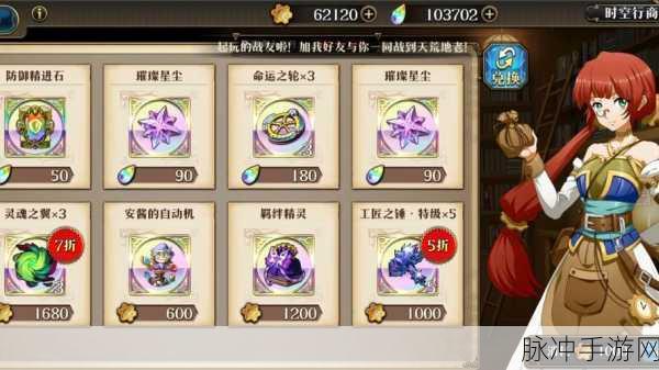 梦幻模拟战最终保暖兵器深度解析,装备图鉴与强度评价