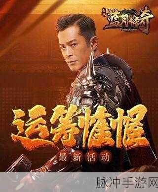 武神三国志军饷币获取全攻略