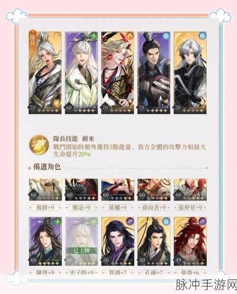 鸿图之下张郃实力全解析，武将技能与属性深度攻略